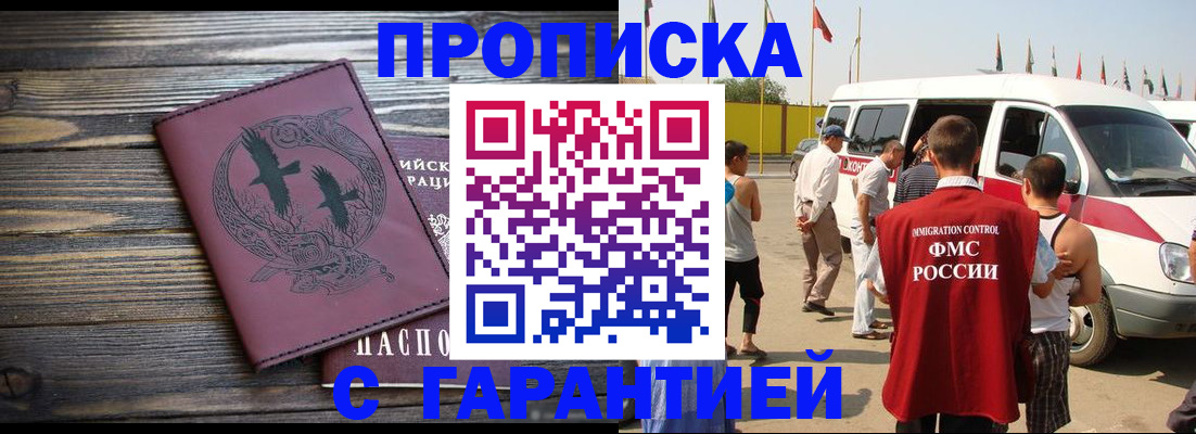 регистрация для дет. сада в Киренске